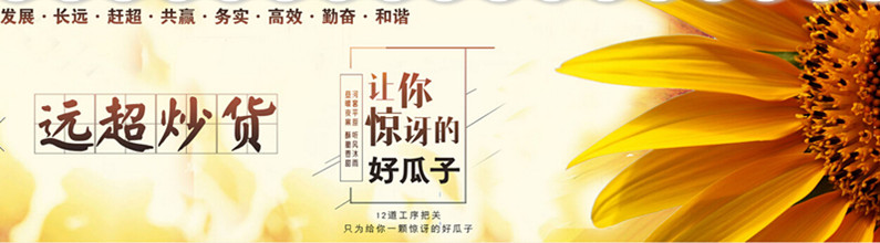 加盟遠(yuǎn)超炒貨需要多少錢(qián)?加盟怎么樣