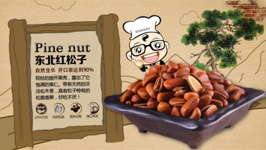 口口福休閑食品加盟優(yōu)勢是什么？區(qū)域保護(hù)利潤有保障