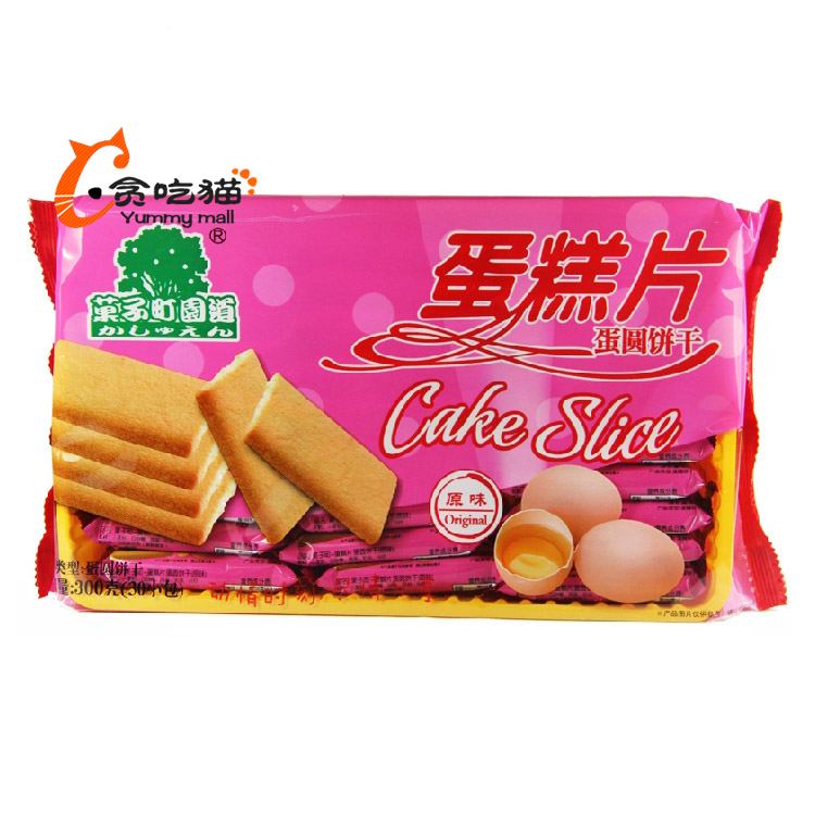 【貪吃貓】