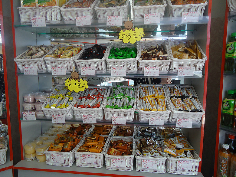 【零點(diǎn)食分】