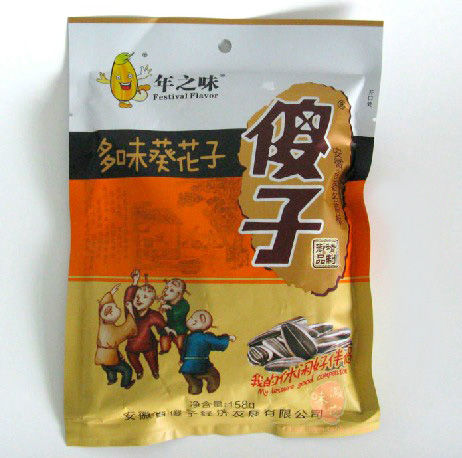 【傻子瓜子】