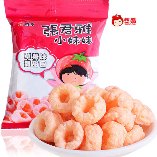 【張君雅】