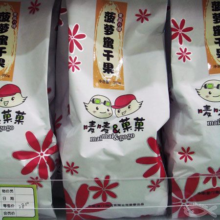 嘜嘜&菓菓零食店加盟條件是什么？分段護(hù)航  錢行無阻
