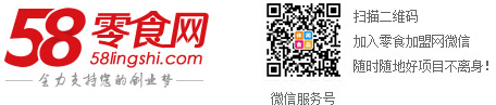 微信