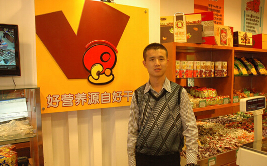 維豆干果