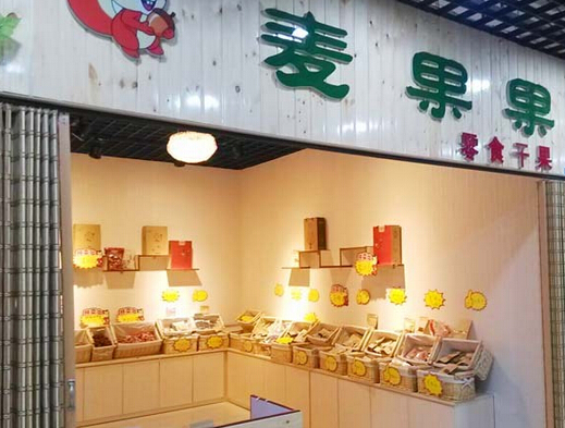 麥果果