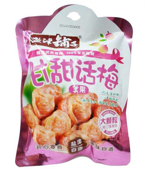 鹽津鋪子