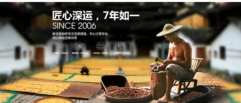 新農(nóng)哥加盟
