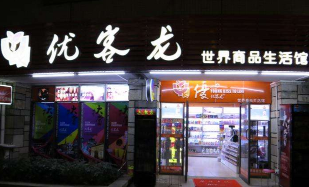 優(yōu)客龍