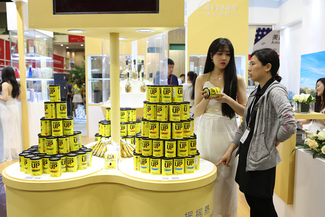 北京進口食品博覽會/美酒飲品/休閑糖果零食