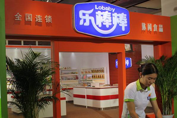 樂棒棒休閑食品加盟費(fèi)多少?10左右即可開店