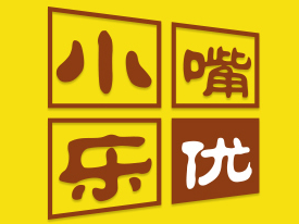 小嘴樂優(yōu)加盟要多少錢？22萬元找準(zhǔn)致富方向！