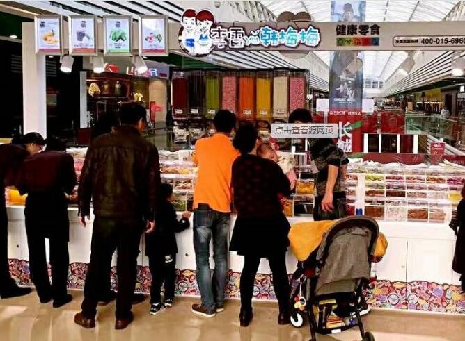 李雷與韓梅梅加盟條件有哪些?30平米+2萬加盟費即可開店