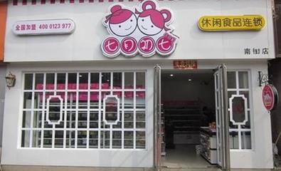 七月初七加盟怎么樣?月入3.42萬不成問題！