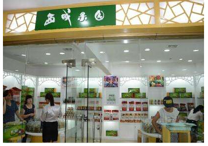 西域果園加盟