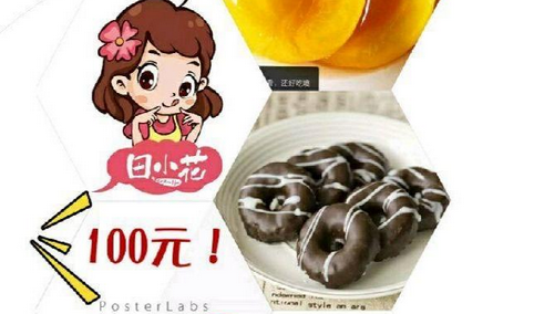 田小花加盟加盟流程哪些？九步輕松無憂開店