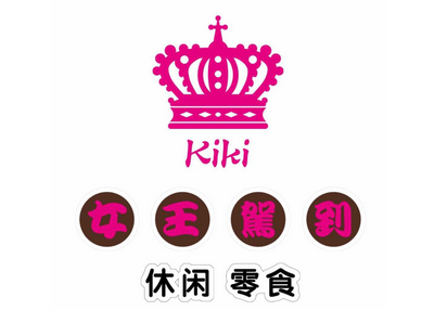 女王駕到加盟要求有哪些？前景廣闊 輕松開店當老板