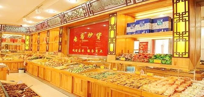 圣客炒貨