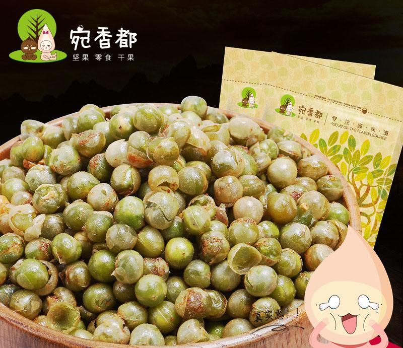 宛香都炒貨