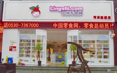 休閑零食加盟 中國零食網(wǎng)品牌加盟怎么樣？