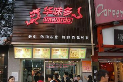 華味多休閑零食加盟條件有哪些？助您實(shí)現(xiàn)財(cái)富夢(mèng)