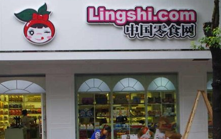 開一家中國零食網(wǎng)加盟店容易嗎？大概需要多少資金