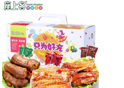 座上客休閑零食加盟多少？5.27萬加盟品牌零食店