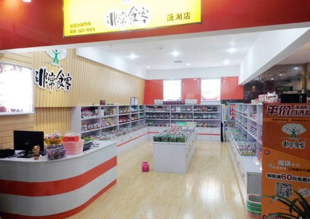 非常食客加盟條件有哪些？好加盟，眾多優(yōu)勢助你成功開店賺錢