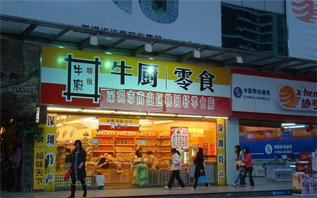 牛廚零食加盟怎么樣？有哪些要求？實(shí)力品牌助你成功