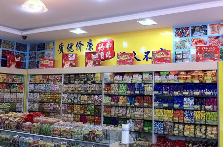 南北碼頭品牌居然有這樣的加盟要求?你能夠加盟嗎？