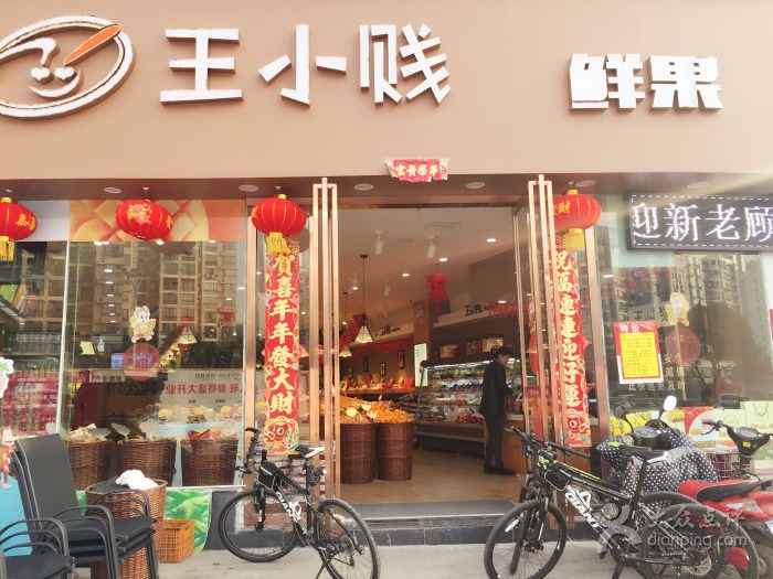王小賤休閑零食賺錢嗎？加盟老板們賺大發(fā)了