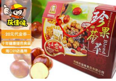 慶佳味休閑零食加盟條件有哪些？要求不高，輕松開(kāi)店無(wú)后顧之憂