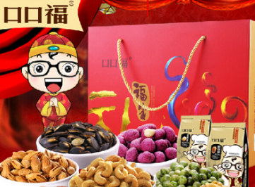 口口福休閑零食加盟流程有哪些？十一步流程成功開店實(shí)現(xiàn)生人財(cái)富