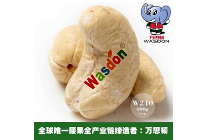 萬思頓腰果加盟