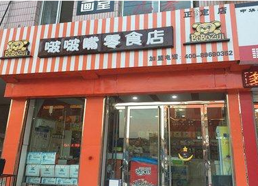 啵啵嘴零食店加盟怎么樣？眾多優(yōu)勢(shì)四季創(chuàng)收