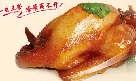 紫燕百味雞加盟