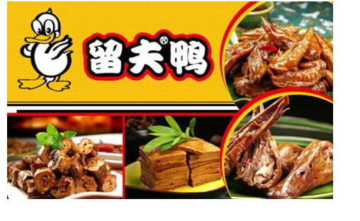 留夫鴨加盟