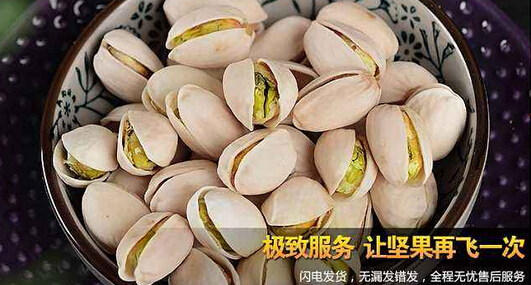 白老五炒貨