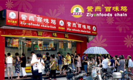 紫燕百味雞利潤