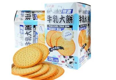 壹號零食專家