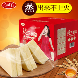 小樣兒
