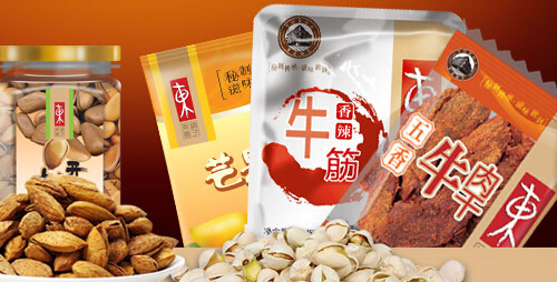 東嘉鋪子加盟費
