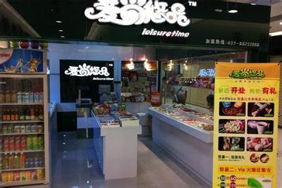 愛尚悠品量販
