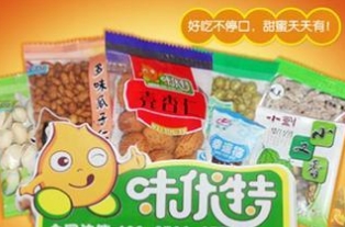 味優(yōu)特休閑食品