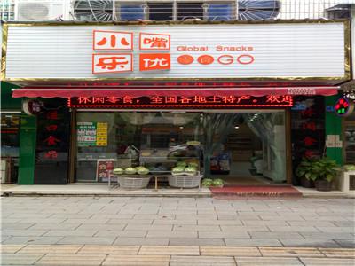 小嘴樂優(yōu)