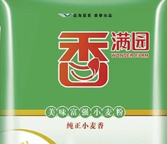 香滿園