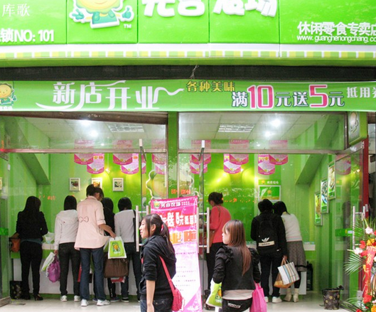 光合農(nóng)場(chǎng)