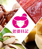 老婆日記