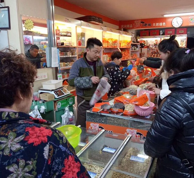 丁老頭炒貨