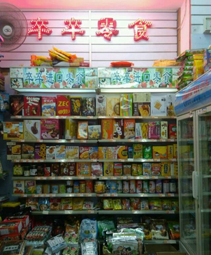 加盟卒卒零食店要多少錢？成本低至9萬(wàn)元